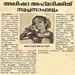 Mathrubhumi 24-Nov-2002