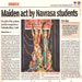 DNA 28-Sep-2007