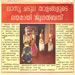 Malayala Manorama 06-Apr-2002
